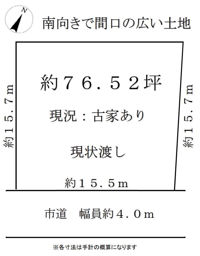 浜寺船尾町西３（諏訪ノ森駅） 4380万円