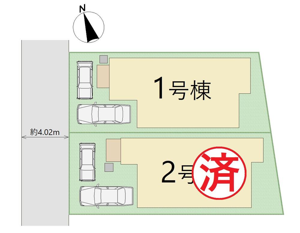 大東市御供田2丁目