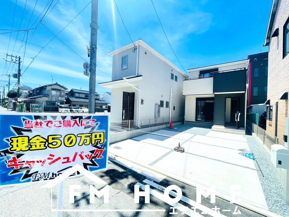 浜寺元町１（諏訪ノ森駅） 3880万円～4080万円