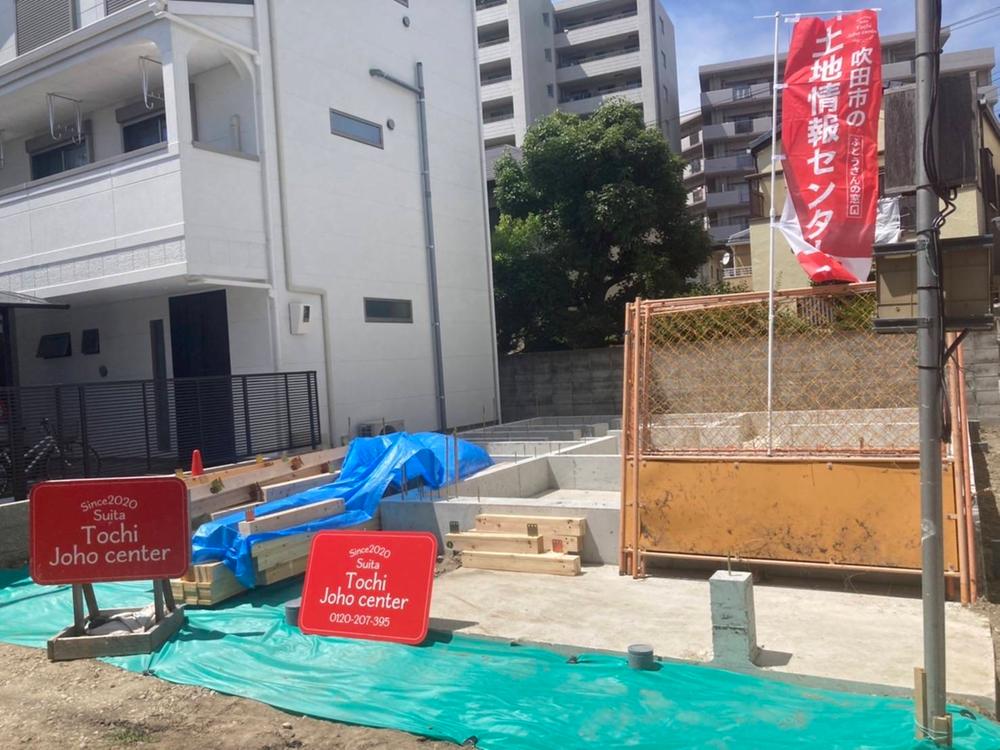 アイワホーム 吹田市内本町2丁目（土地情報センター）