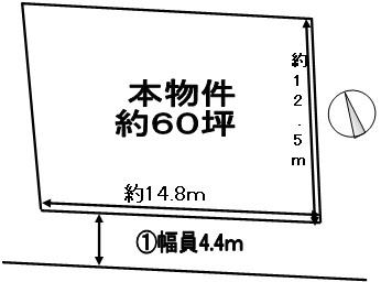 北平野２ 1450万円