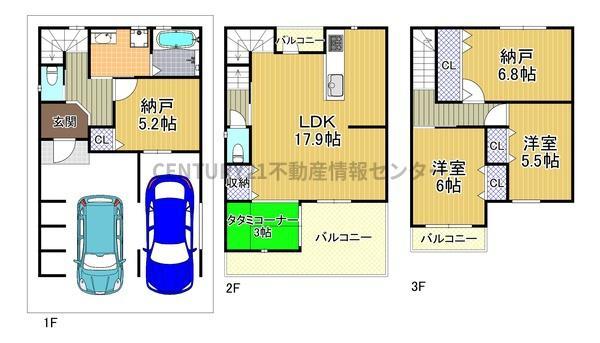 田中２（朝潮橋駅） 4980万円