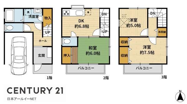 城南町３（高槻駅） 1780万円