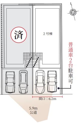 白川台７ 3098万円