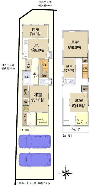 西野１ 3180万円