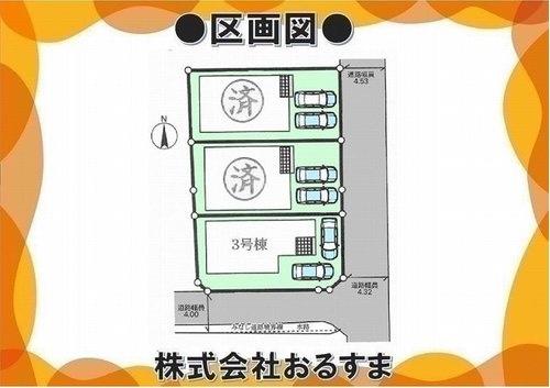 柳本町（柳本駅） 2180万円