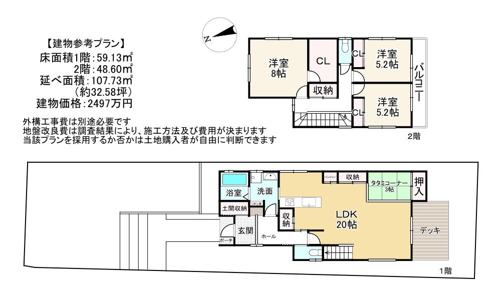 水口町本町３（水口石橋駅） 880万円