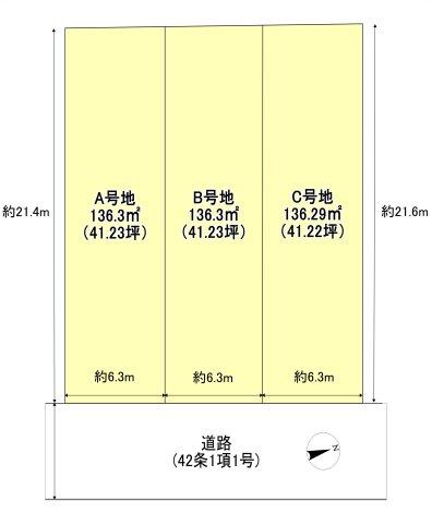 上野町西（和泉大宮駅） 1860万円