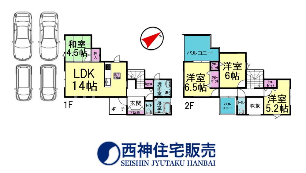 名谷町 2780万円