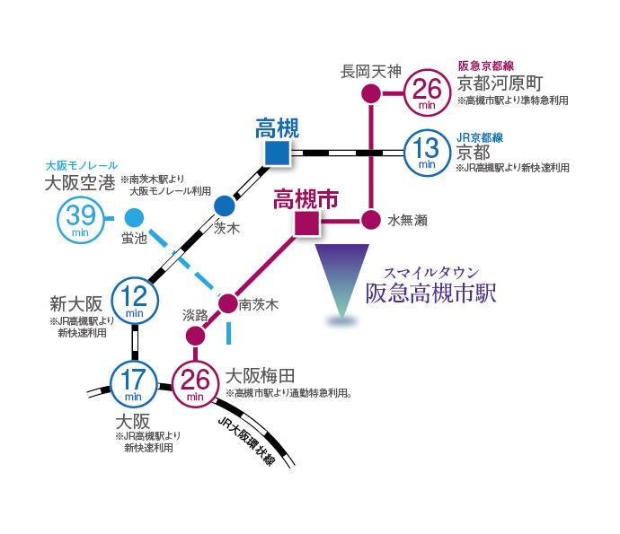 梅田駅から高槻駅 乗り換え 高槻市から大阪梅田(阪急線)への乗換