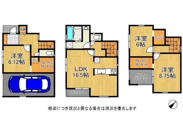 玉川新町 3480万円