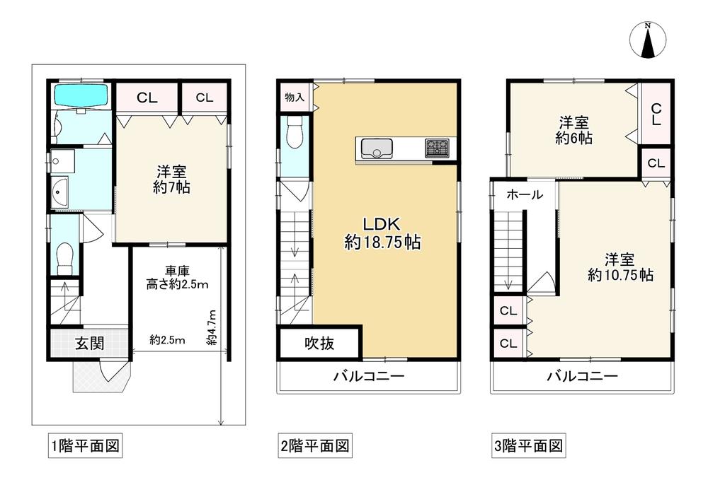 大久保町２（大和田駅） 2480万円