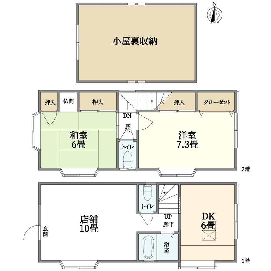 上甲子園２（甲子園駅） 2280万円