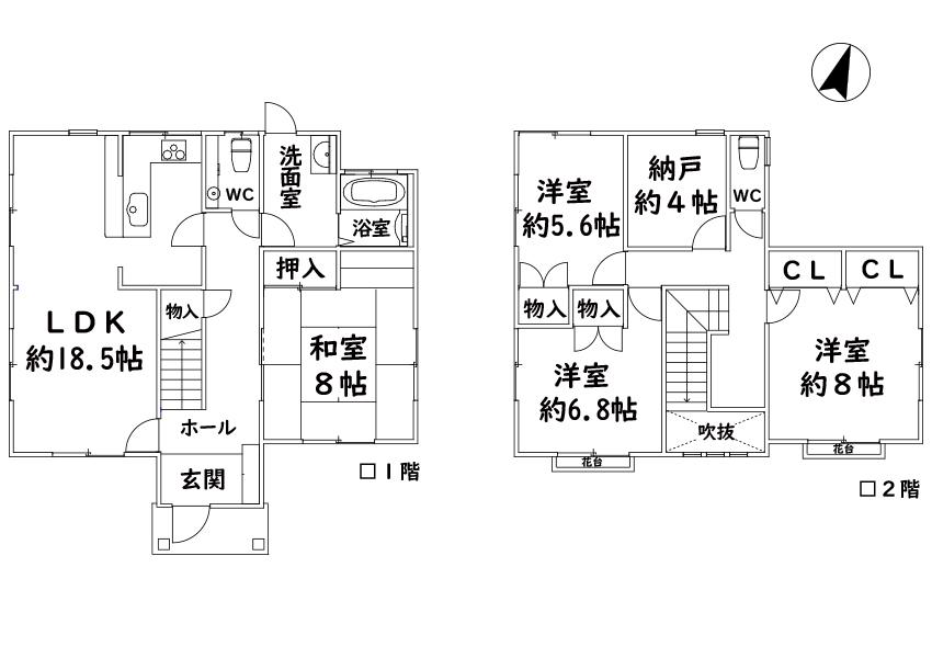 新光風台２（光風台駅） 1290万円