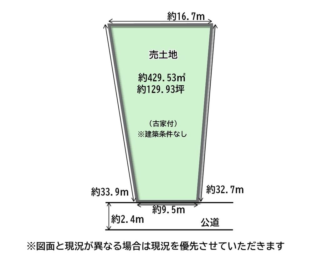 半田５（金剛駅） 6560万円