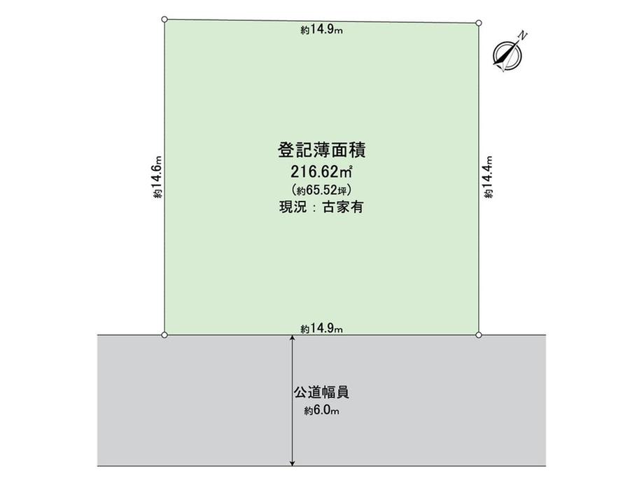 中山桜台３ 2180万円