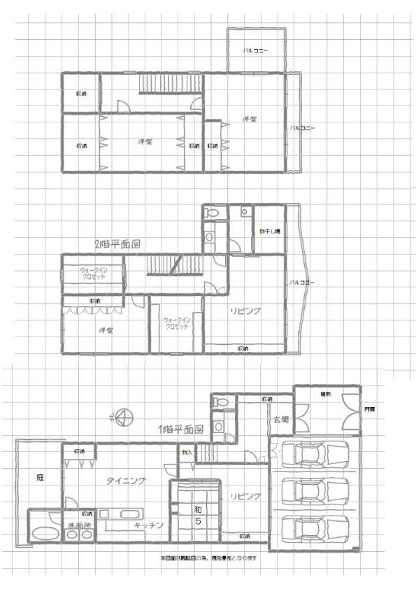 西賀茂榿ノ木町（北大路駅） 1億200万円