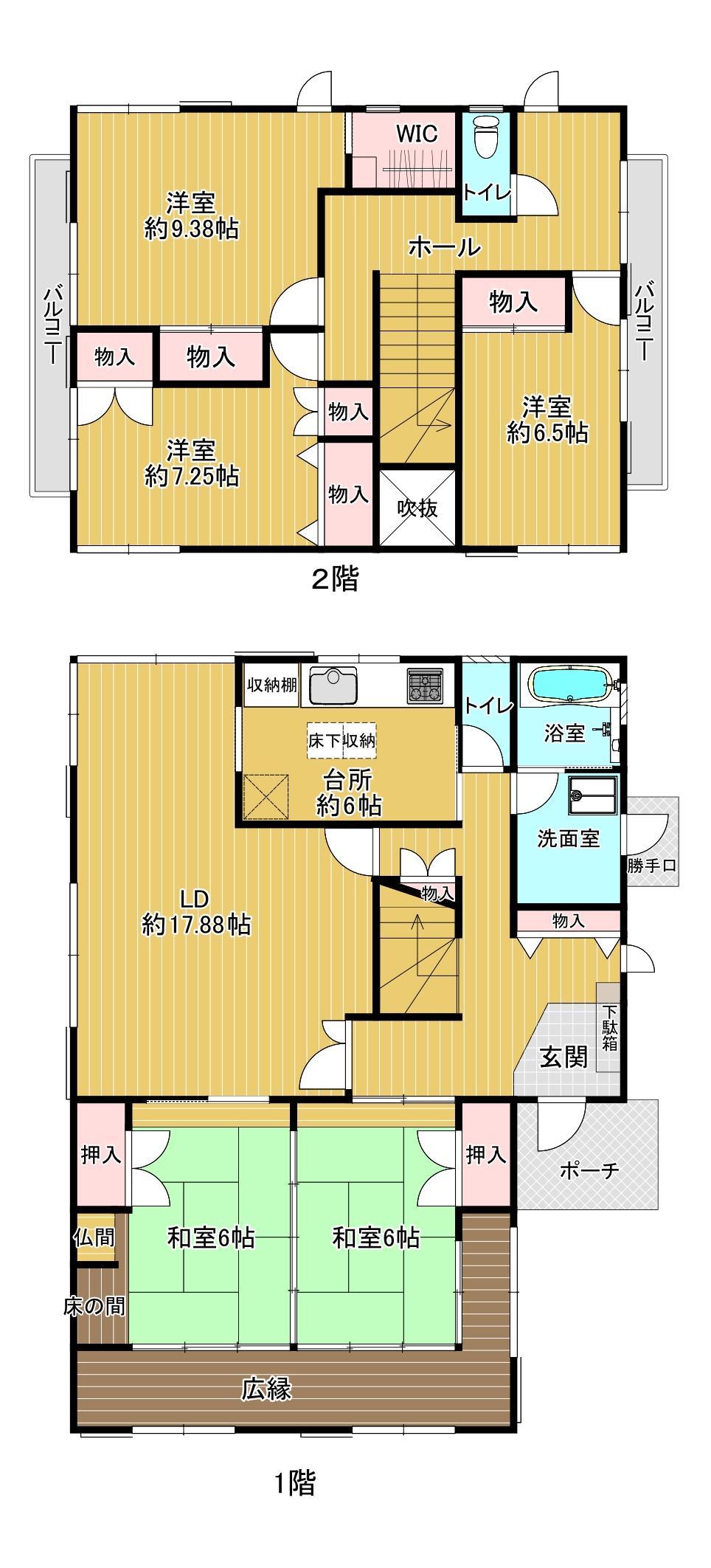 向野町（河内長野駅） 2080万円