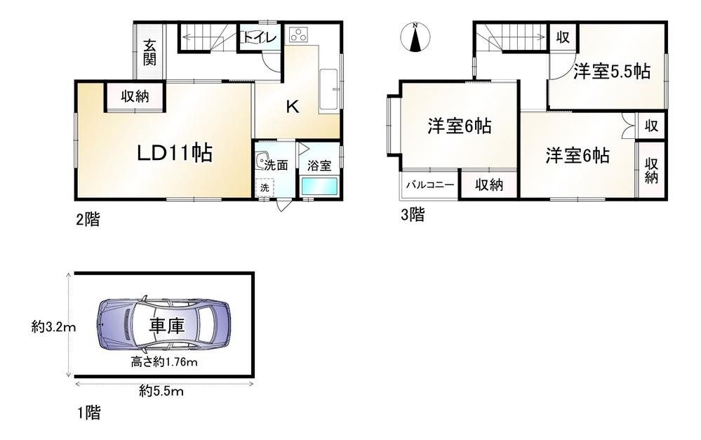 音羽八ノ坪（山科駅） 1850万円