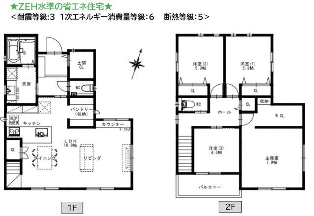 百舌鳥梅北町３（百舌鳥八幡駅） 5080万円