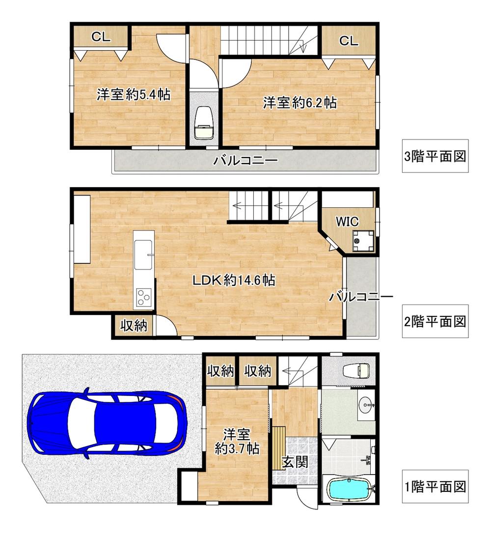 巽南３（南巽駅） 3380万円