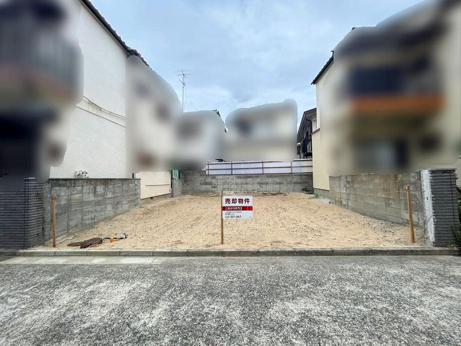 浜甲子園１（甲子園駅） 2580万円