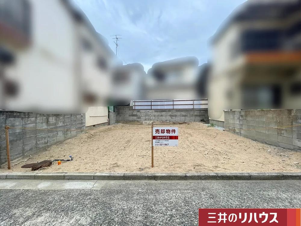 浜甲子園１（甲子園駅） 2580万円