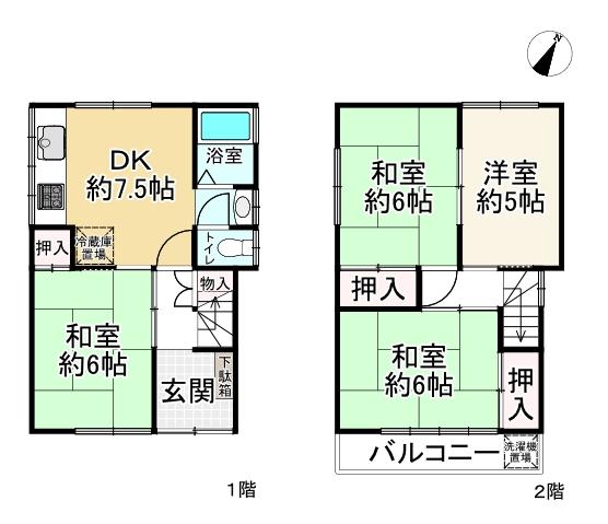 泉町４（吹田駅） 2480万円