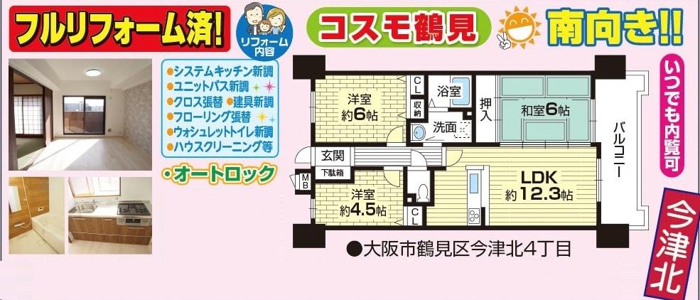 大阪鶴見区直接引取り限定　  PV4B-ANFJ | パワーバンド取付対応露出用取付自在フタ高耐候性
