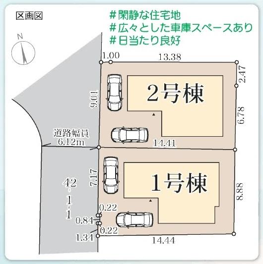 飯田グループの住宅ブランド　リーブルガーデン堺市南区赤坂台4丁2期