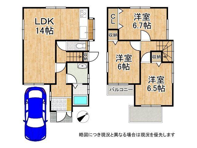 別府町新野辺（浜の宮駅） 1399万円