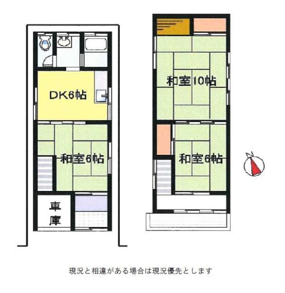 西浜（和歌山港駅） 500万円