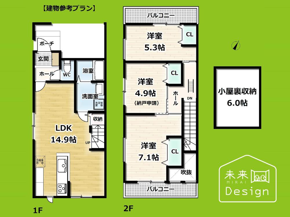 小倉町南堀池（小倉駅） 900万円