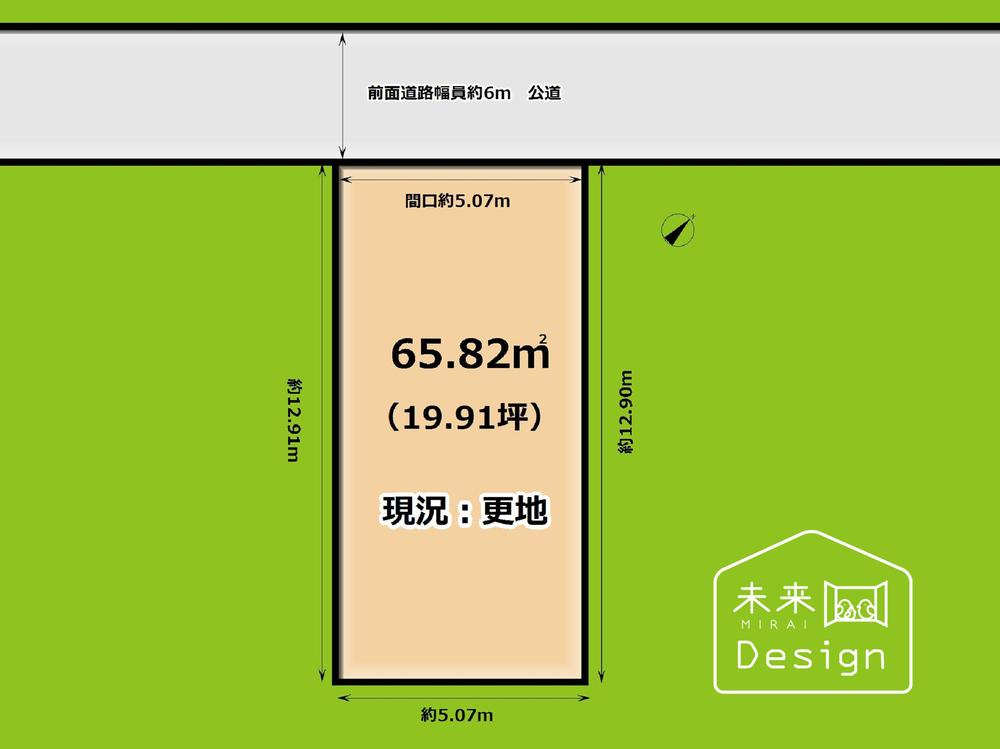 小倉町南堀池（小倉駅） 900万円