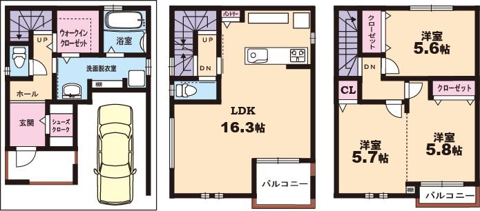 栄町４（富田駅） 3280万円