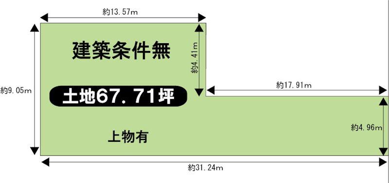 西大文字町（伏見桃山駅） 4870万円