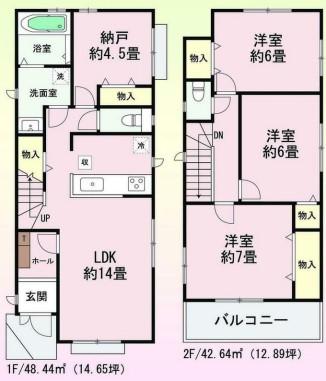 東朝霧丘（大蔵谷駅） 3190万円