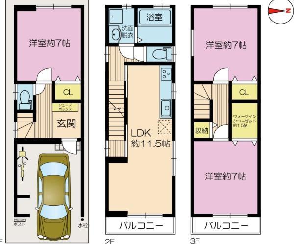 東今里２（緑橋駅） 3280万円