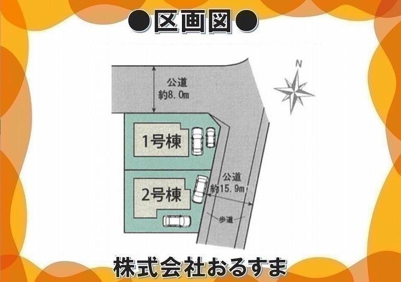 神功３（高の原駅） 3190万円～3290万円