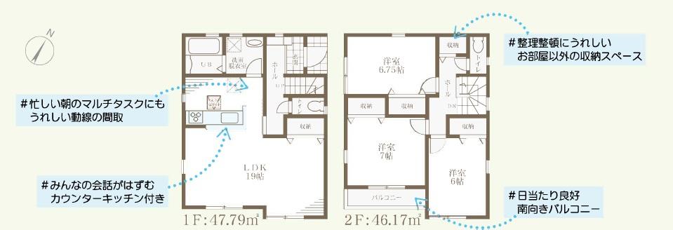 関茶屋（初芝駅） 2880万円～2980万円