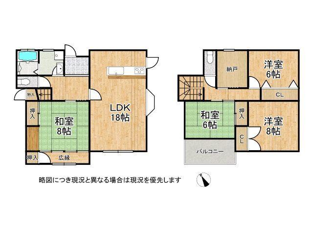 城見台１（野里駅） 880万円