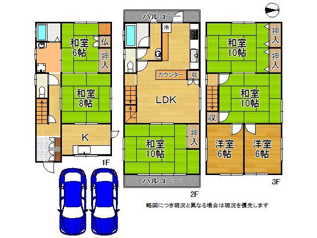 竜が丘（膳所駅） 2200万円