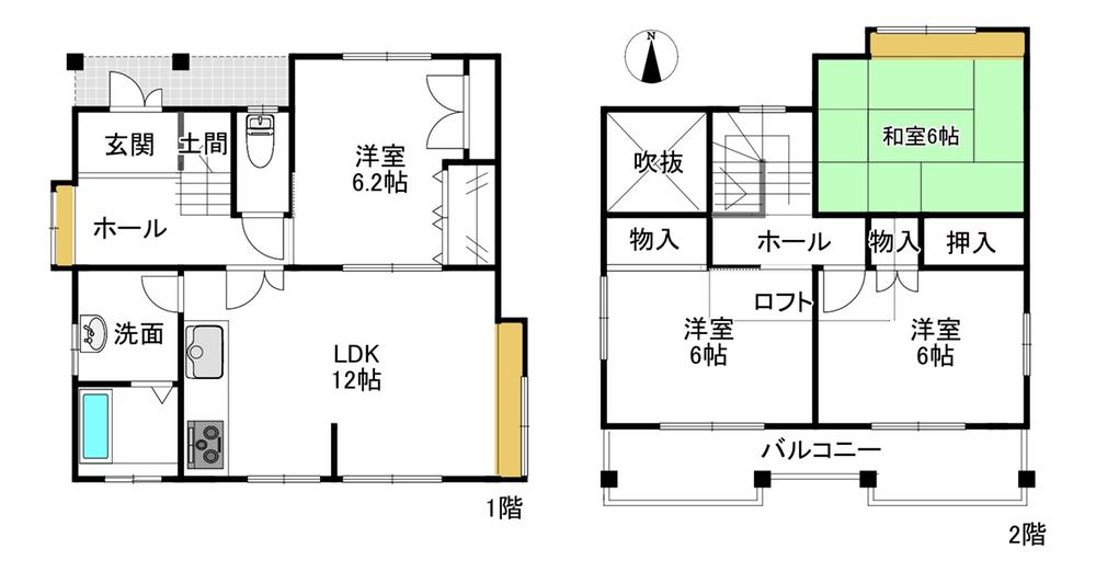 泉台３（北鈴蘭台駅） 2080万円