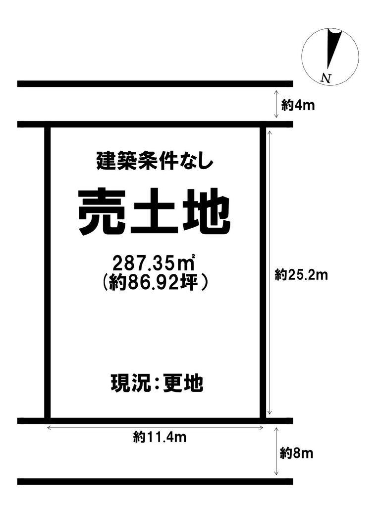 新海浜２ 1080万円