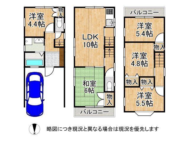 脇田町（住道駅） 1499万円