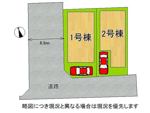 西明石町４（西明石駅） 4498万円