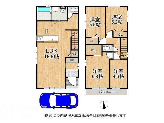 西明石町４（西明石駅） 4498万円