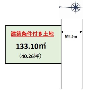 内田町３（和泉中央駅） 980万円