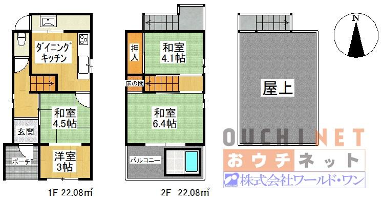 東山本新町２（河内山本駅） 500万円