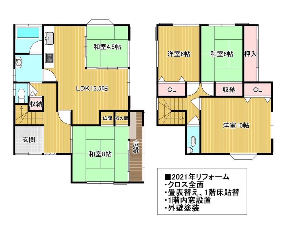 羽曳が丘西４ 1900万円